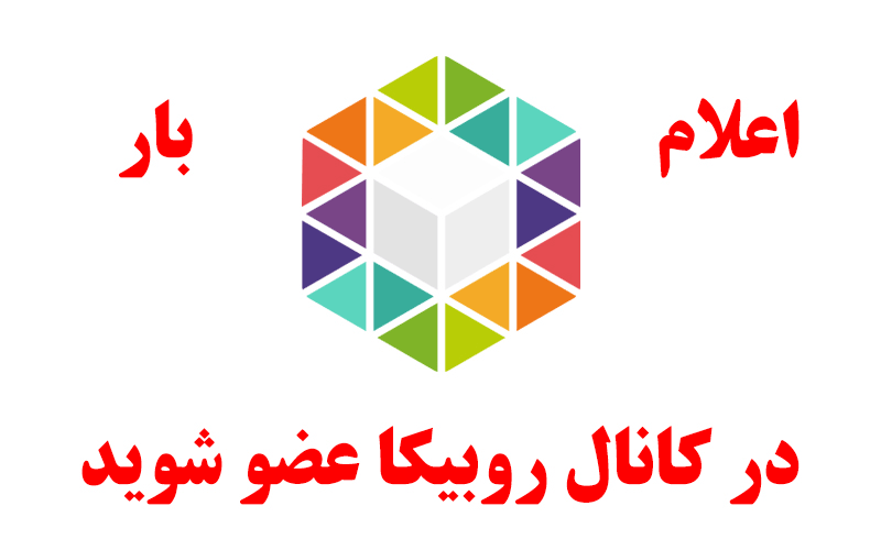 اعلام بار شاهرود